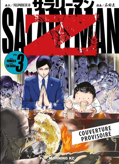 Salaryman Z T03 (9791039143042-front-cover)