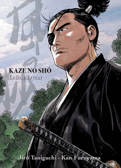 Kaze no Sho Perfect Edition (9791039119825-front-cover)