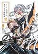 Demon Slayer : Au fil du temps - Recueil d'illustrations Vol. 03 (9791039148139-front-cover)