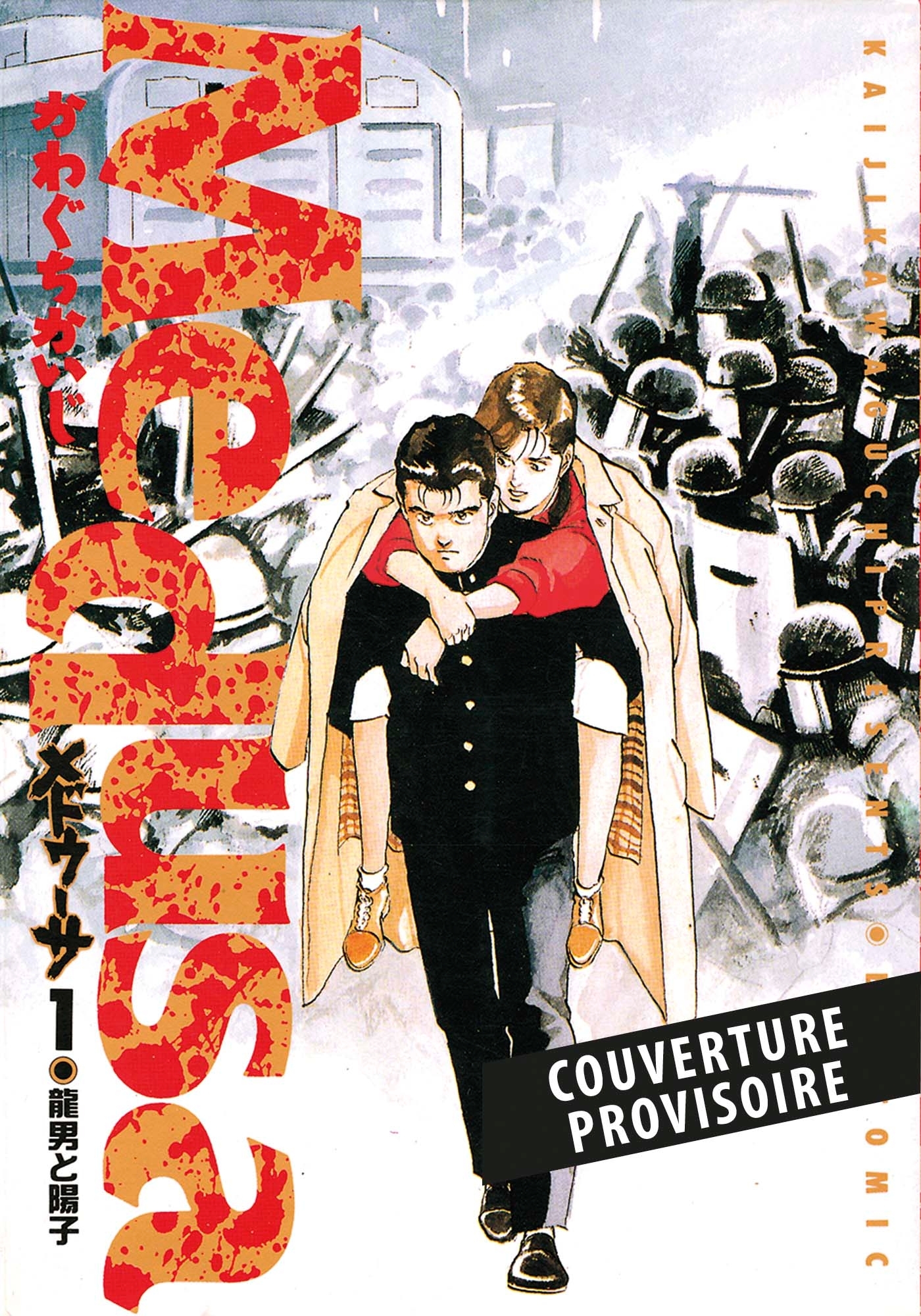 Medusa T01 (9791039145435-front-cover)