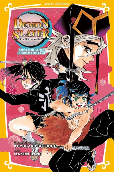 Demon Slayer - Roman jeunesse T08 : Kanao et Muichiro ! Le combat pour la vie (9791039138062-front-cover)