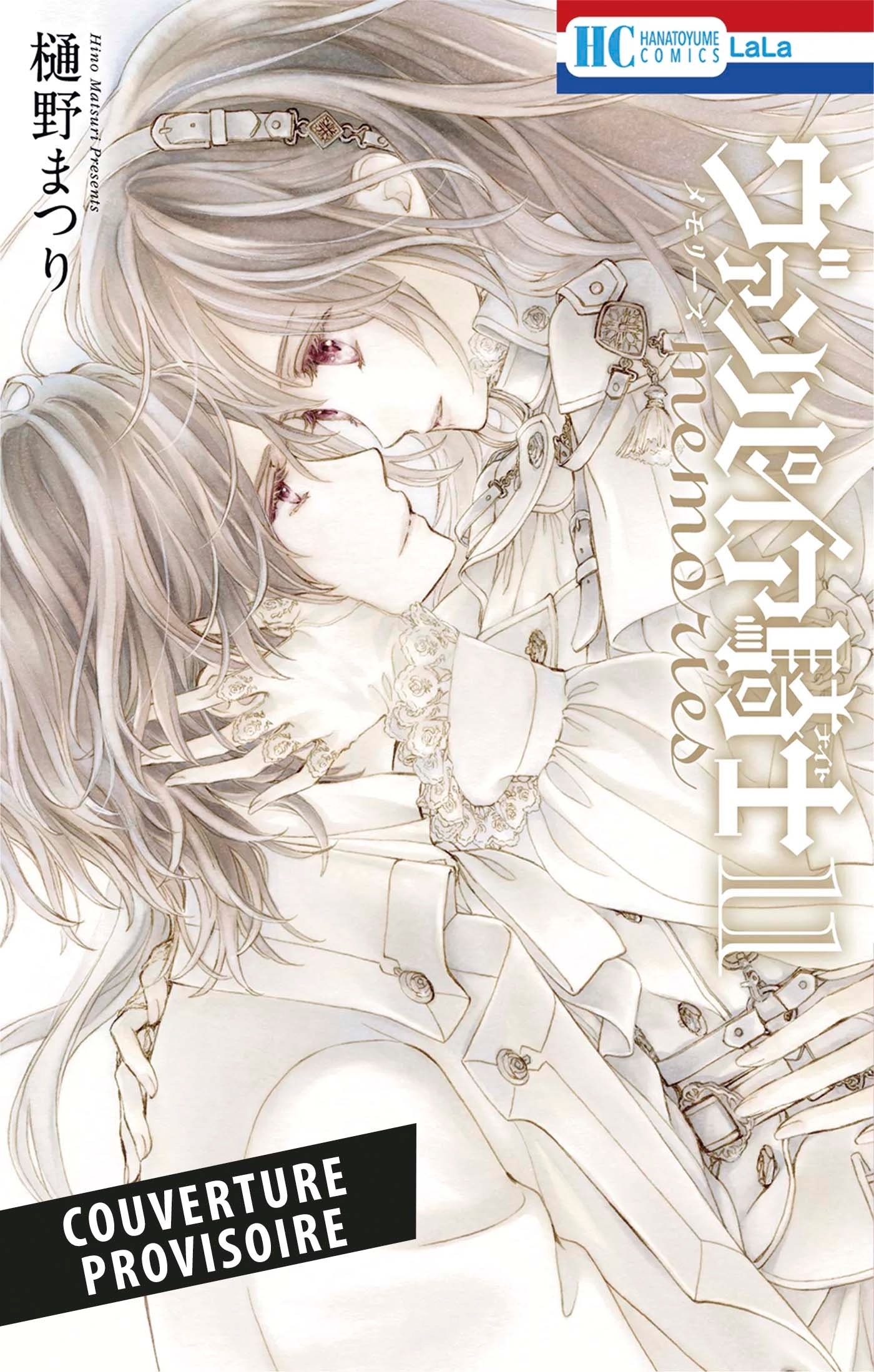 Vampire Knight Memories T11 (9791039147330-front-cover)