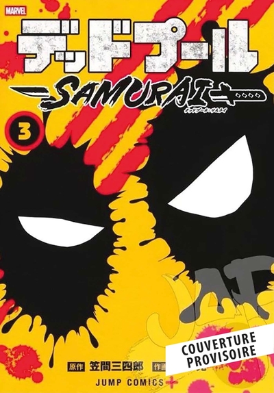 Deadpool Samurai - Saison 2 T01 (9791039142953-front-cover)