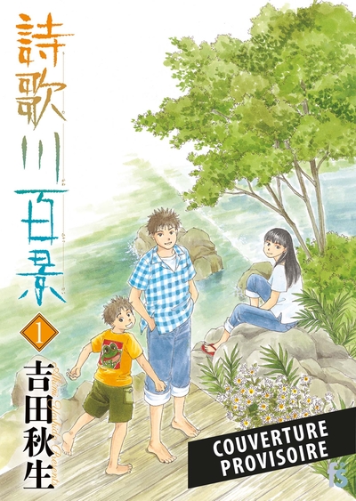 Les cent vues d'Utagawa T01 (9791039143509-front-cover)