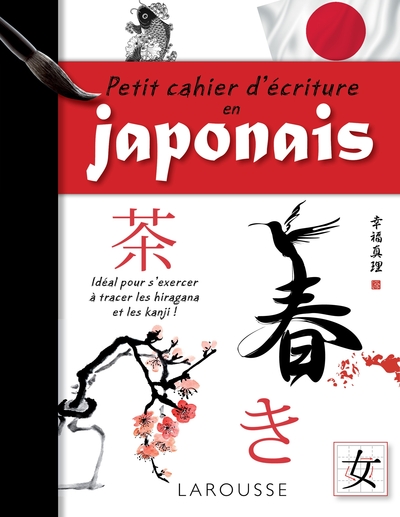 Petit cahier d'écriture en Japonais (9782035915955-front-cover)