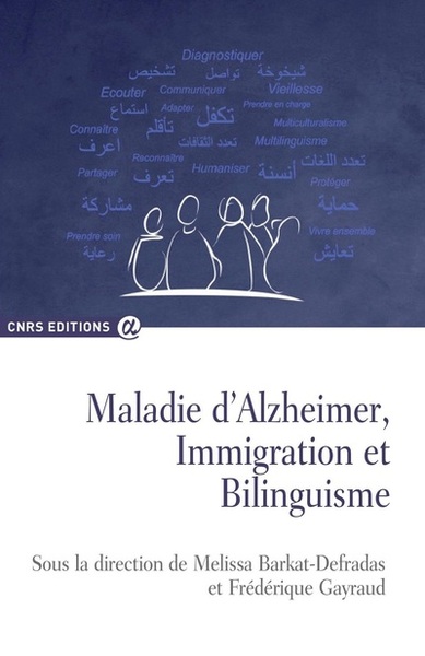Maladie d'Alzheimer, Immigration et Bilinguisme (9782271134790-front-cover)