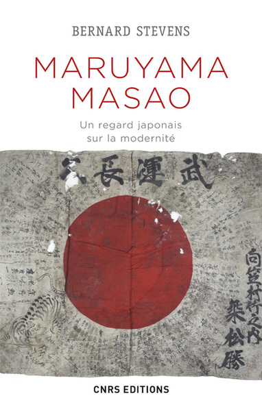 Maruyama Masao - Un regard japonais sur la modernité (9782271116680-front-cover)