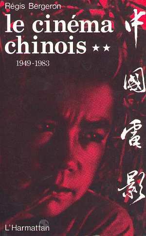 Le cinéma chinois 1949-1983, Tome 2 (9782858023233-front-cover)