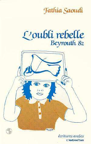 L'oubli rebelle - Beyrouth 82 (9782858026463-front-cover)