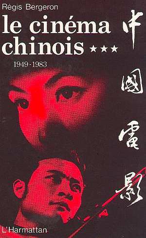 Le cinéma chinois 1949-1983, Tome 3 (9782858023240-front-cover)