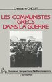 Les communistes grecs dans la guerre, Histoire du Parti Communiste de Grèce de 1941 à 1949 (9782858027491-front-cover)