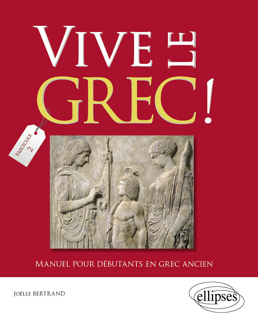 Vive le grec ! Manuel pour débutants en grec ancien. Fascicule 2 (9782729880071-front-cover)