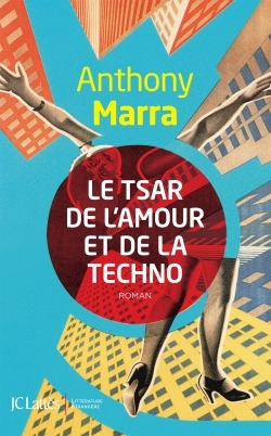 Le Tsar de l'amour et de la techno (9782709642422-front-cover)