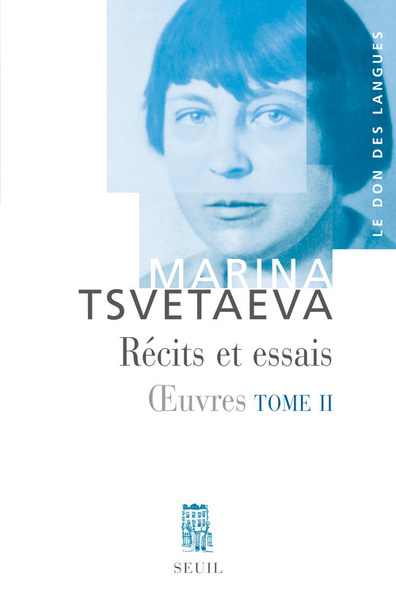 Récits et Essais, tome 2, Oeuvres, t. 2 (9782020869782-front-cover)