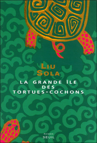La Grande Ile des tortues-cochons (9782020845939-front-cover)