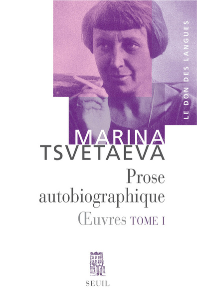 Prose autobiographique, tome 1, Oeuvres, t. 1 (9782020869775-front-cover)