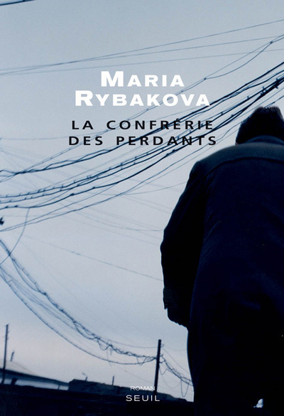 La Confrérie des perdants (9782020847896-front-cover)