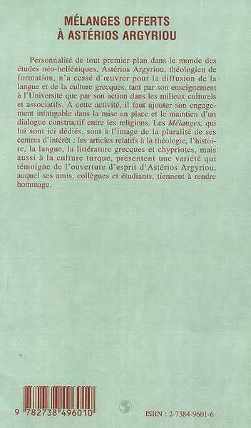 MELANGES OFFERTS A ASTERIOS ARGYRIOU (9782738496010-back-cover)