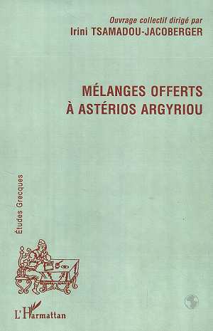 MELANGES OFFERTS A ASTERIOS ARGYRIOU (9782738496010-front-cover)