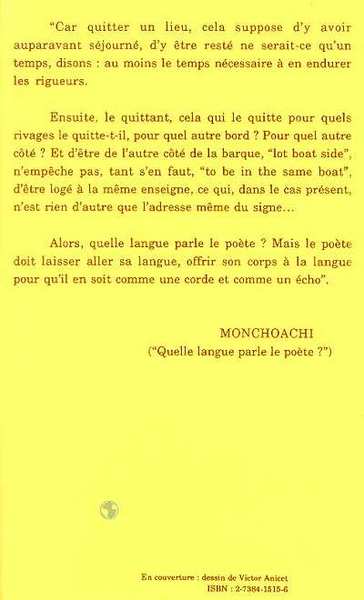 Nuit gagée, suivi de Quelle langue parle le poète? (9782738415158-back-cover)