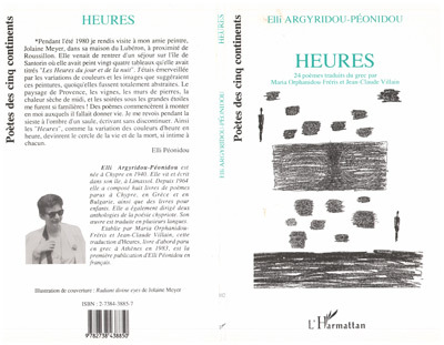 Heures 24 (9782738438850-front-cover)