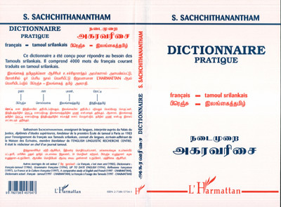Dictionnaire pratique français-tamoul srilankais (9782738457547-front-cover)