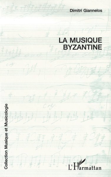 La musique byzantine (9782738445292-front-cover)