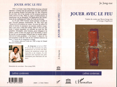 JOUER AVEC LE FEU (9782738473004-front-cover)