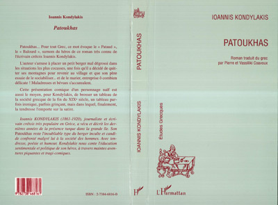 Patoukhas (9782738468161-front-cover)