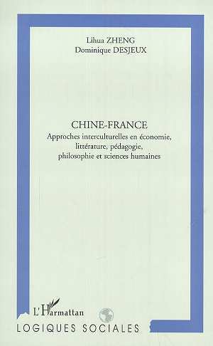 CHINE-FRANCE, Approches interculturelles en économie, littérature, pédagogie, philosophie et sciences humaines (9782738492128-front-cover)
