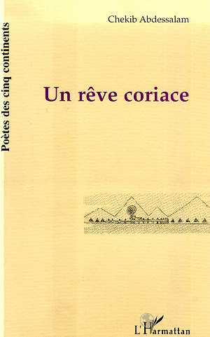 REVE (UN) CORIACE (9782738486042-front-cover)