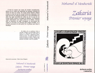 Zakaria, Premier voyage (9782738406538-front-cover)
