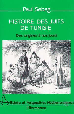 Histoire des Juifs de Tunisie, Des origines à nos jours (9782738410276-front-cover)