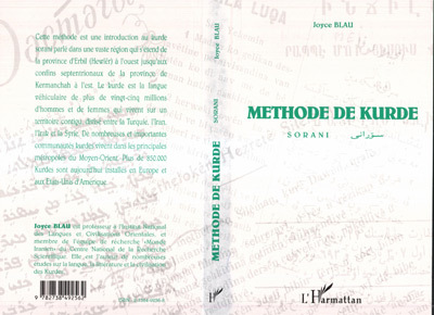 METHODE DE KURDE, Sorani (9782738492562-front-cover)