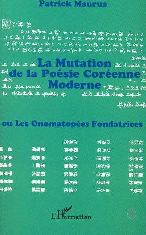 LA MUTATION DE LA POESIE COREENNE MODERNE, ou les Onomatopées Fondatrices (9782738486547-front-cover)