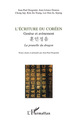 L'ÉCRITURE DU CORÉEN, Genèse et avènement - La prunelle du dragon (9782738493941-front-cover)