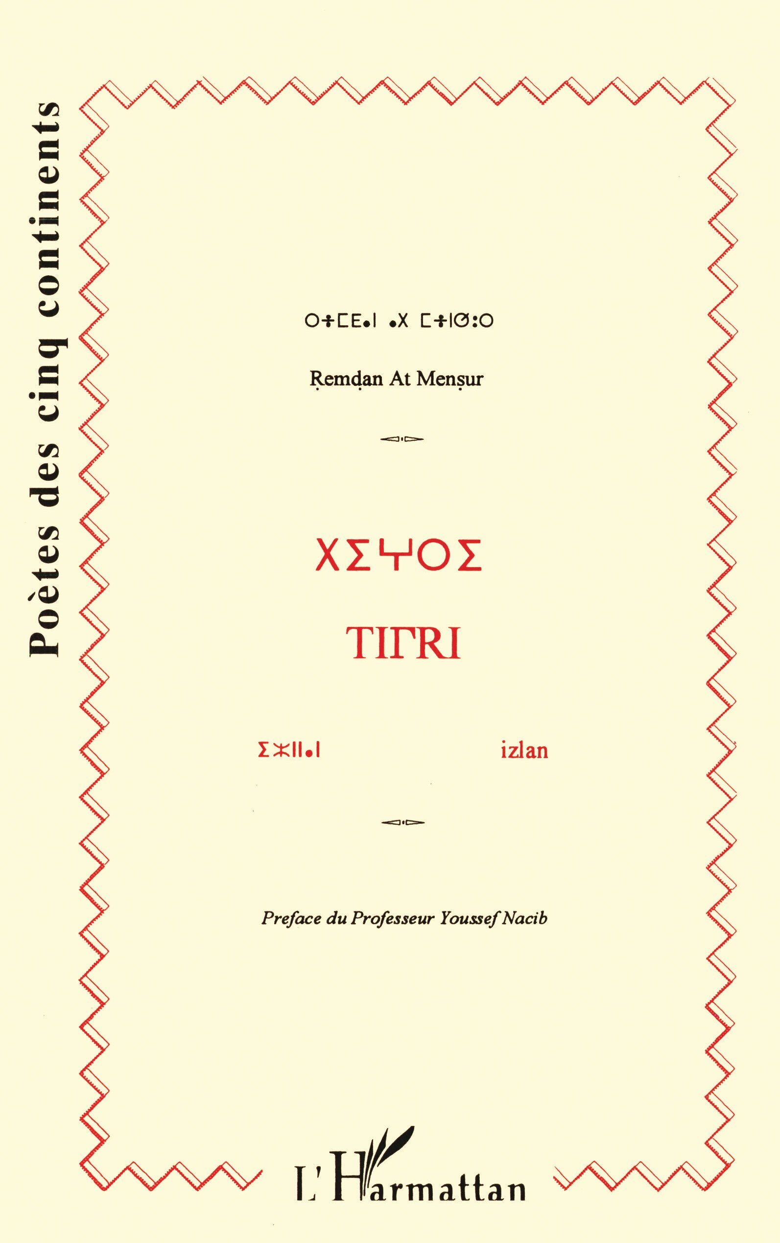 Titri (9782738447487-front-cover)