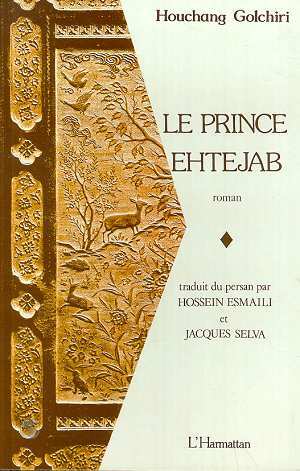 Le prince Ehtejab (9782738406583-front-cover)