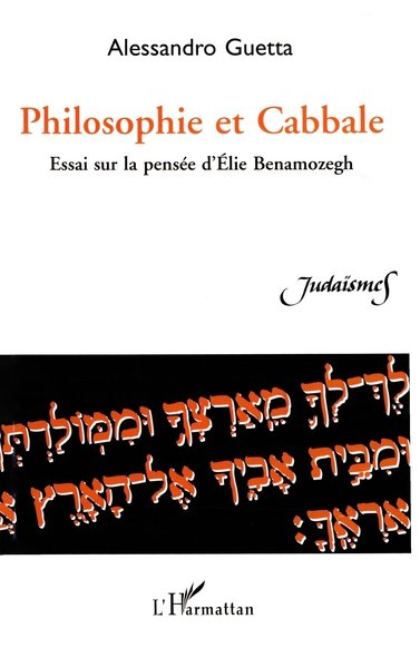 Philosophie et cabbale, Essai sur la pensée d'Élie Benamozegh (9782738471000-front-cover)