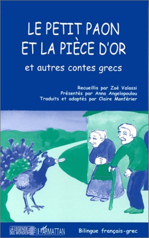 LE PETIT PAON ET LA PIECE D'OR (9782738477354-front-cover)