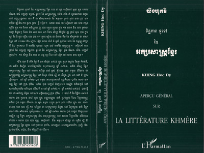 Aperçu général sur la littérature khmère (9782738451408-front-cover)