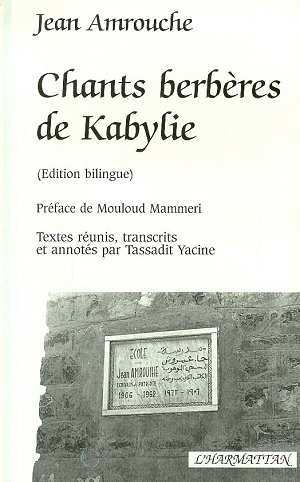 Chants berbères de Kabylie (9782738402271-front-cover)