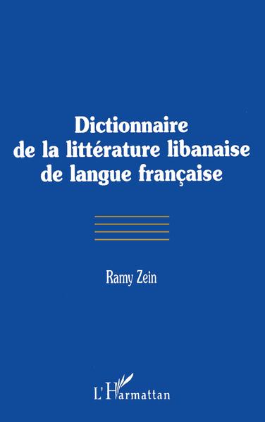 DICTIONNAIRE DE LA LITTÉRATURE LIBANAISE DE LANGUE FRANÇAISE (9782738473813-front-cover)