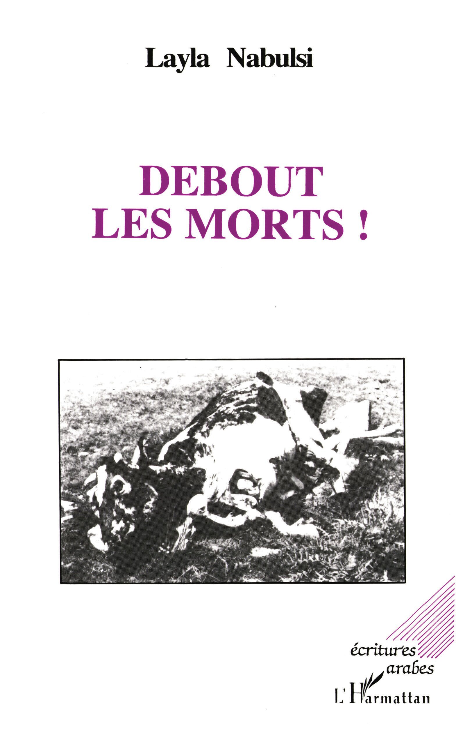 Debout les morts (9782738422750-front-cover)