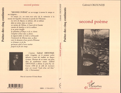 Second Poème (9782738465078-front-cover)