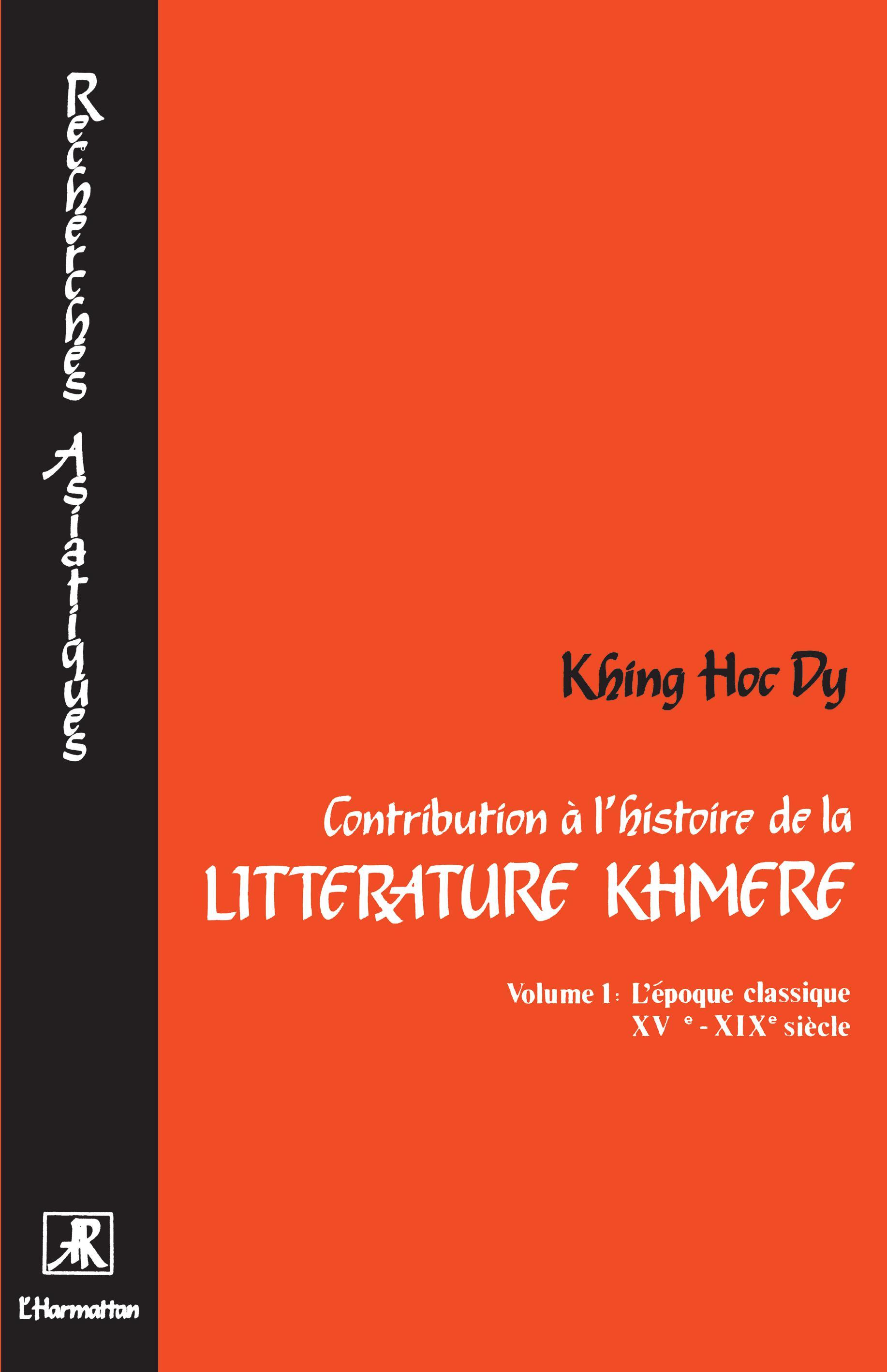 Contribution à l'histoire de la littérature khmère, Tome 1 (9782738408440-front-cover)