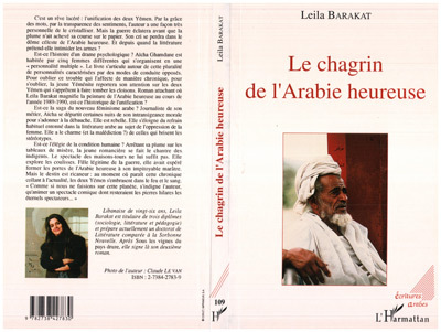 Le chagrin de l'Arabie heureuse (9782738427830-front-cover)