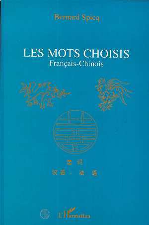 Les mots choisis, Français-chinois (9782738449849-front-cover)