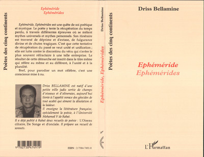 EPHEMERIDE EPHEMERIDES (9782738474919-front-cover)