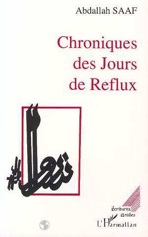 Chroniques des jours de reflux (9782738413093-front-cover)